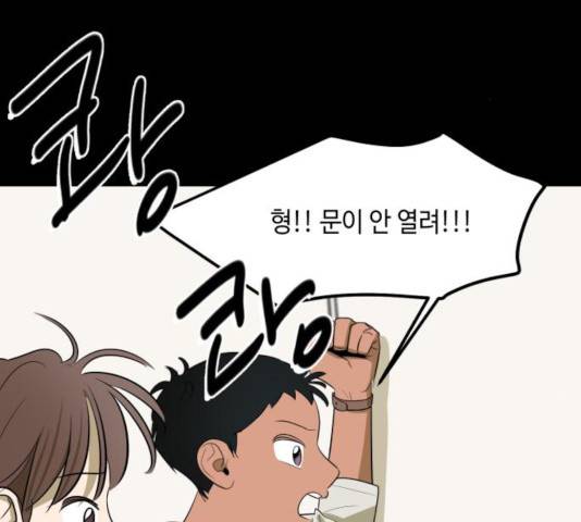 호수의 인어 36화 마침 35