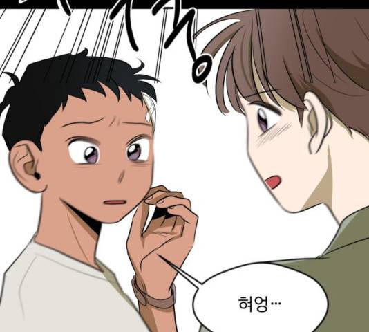 호수의 인어 36화 마침 39