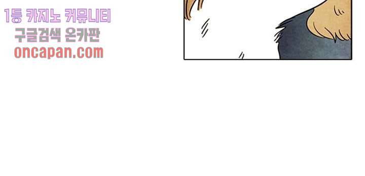 크리스마스는 쨈과 함께 8화 18