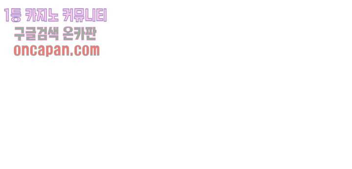 크리스마스는 쨈과 함께 8화 36