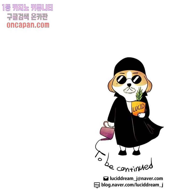 크리스마스는 쨈과 함께 8화 38