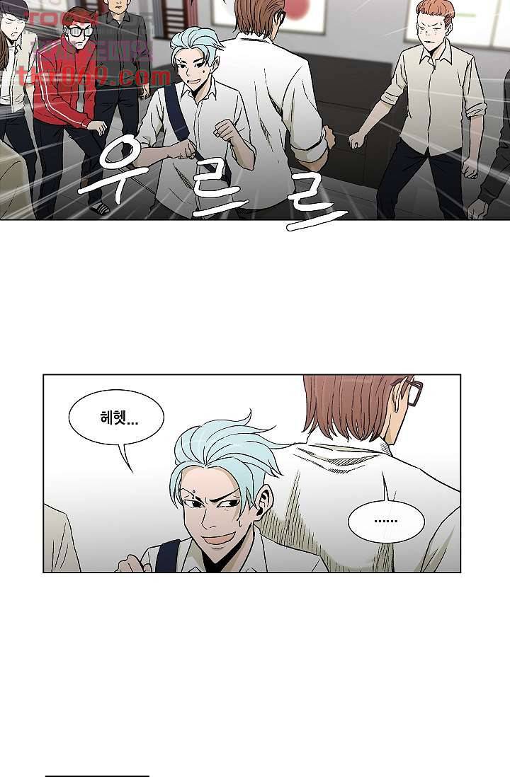 그놈은 여고생 21화 13