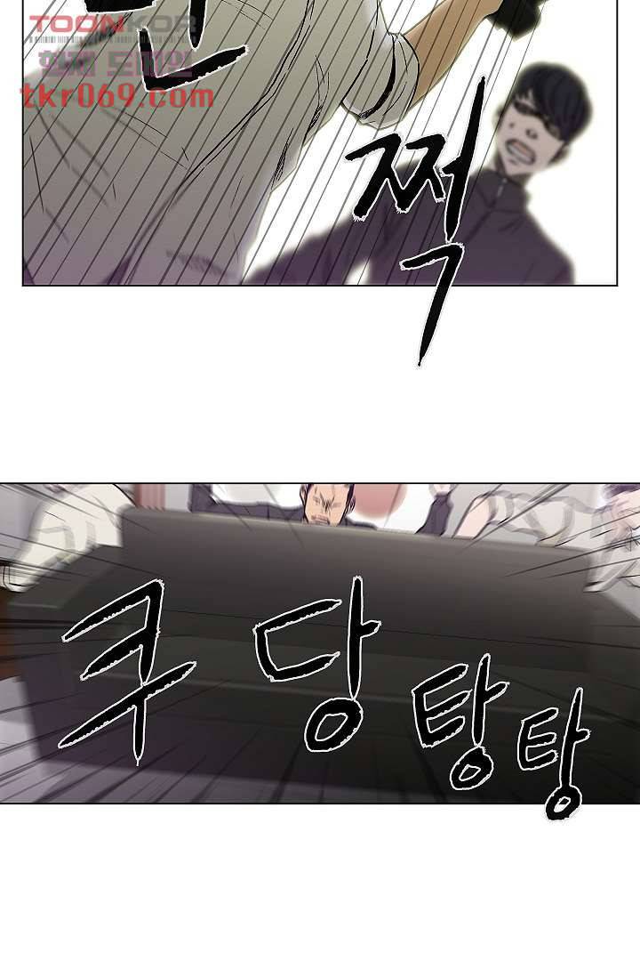 그놈은 여고생 21화 17