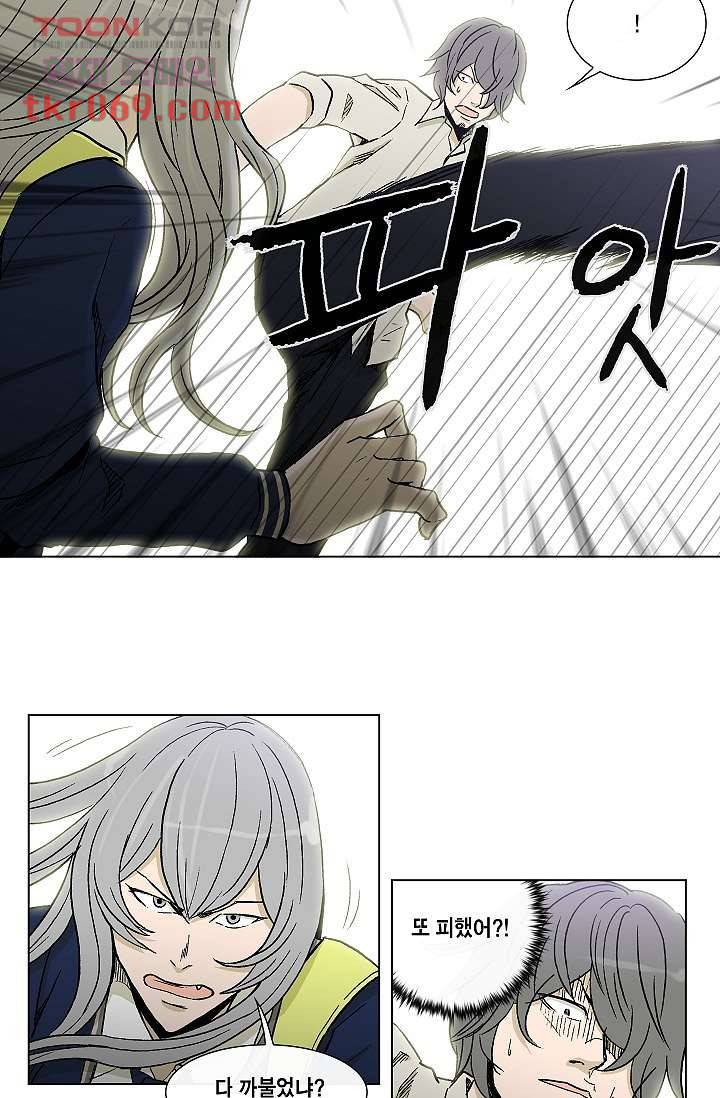그놈은 여고생 21화 27