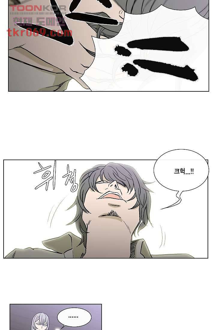 그놈은 여고생 21화 31