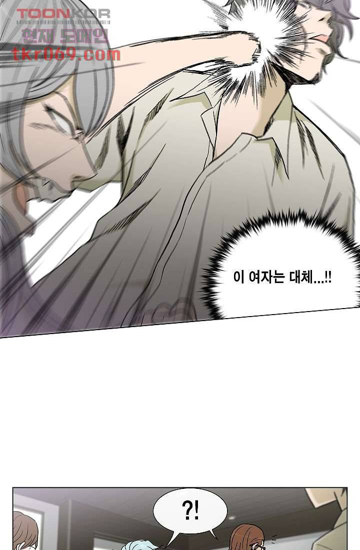 그놈은 여고생 21화 39