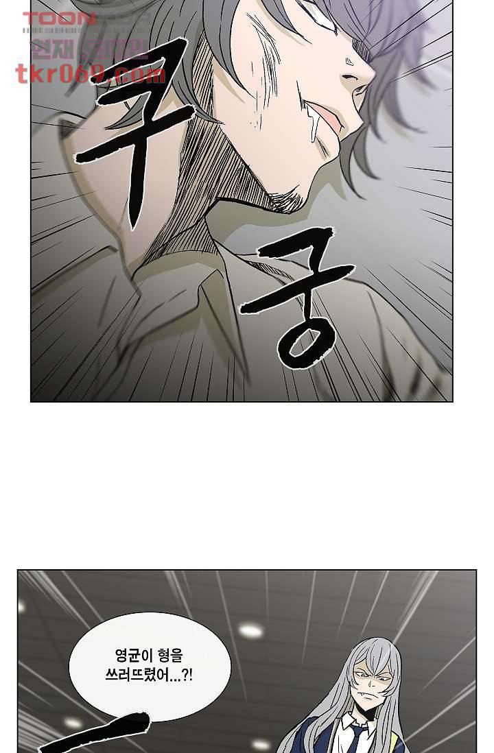 그놈은 여고생 21화 41