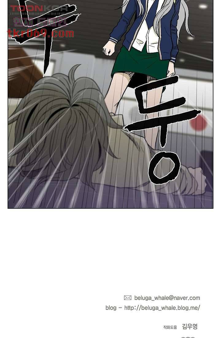 그놈은 여고생 21화 42