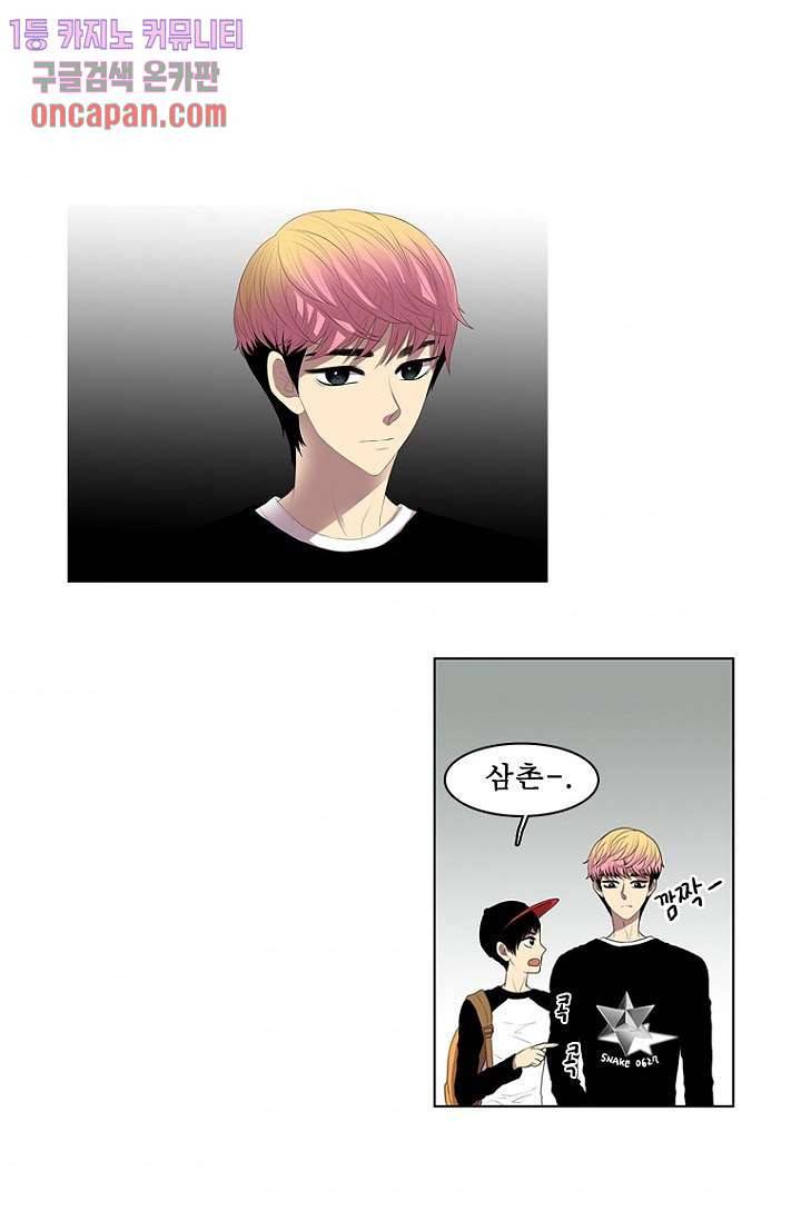 나의 빛나는 세계 14화 1