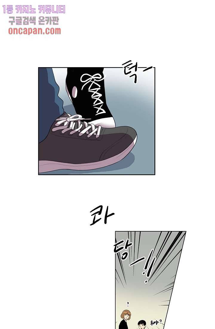 나의 빛나는 세계 14화 33