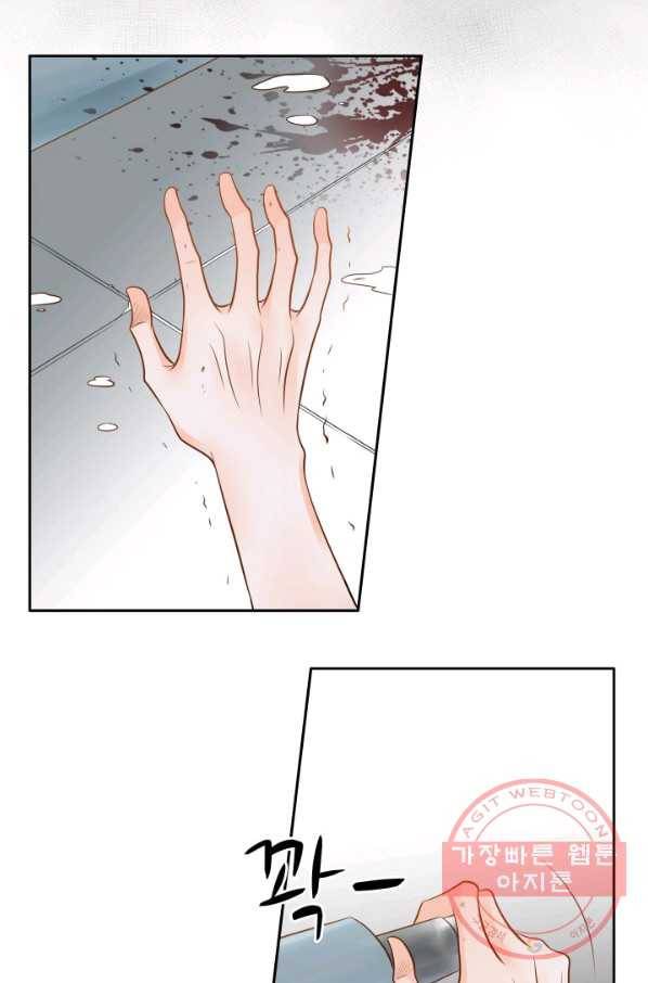그녀, 비밀의 군주 43화 7