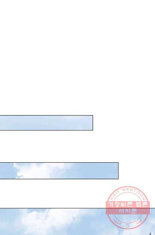 위황후, 궐을 쓰다 - 116화 10