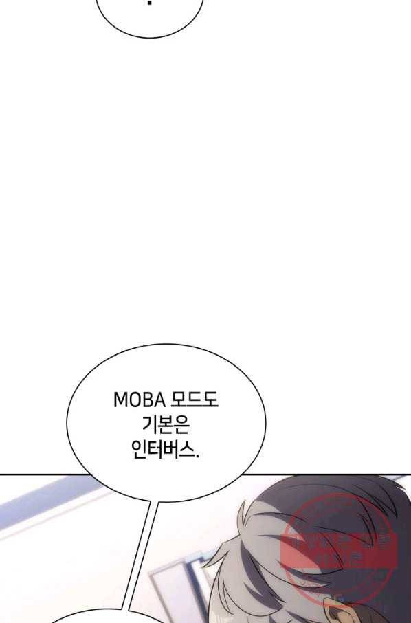 더 챌린저 24화 9