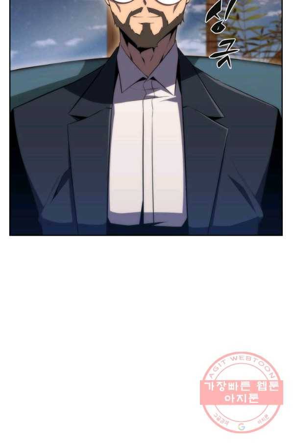 더 챌린저 24화 14