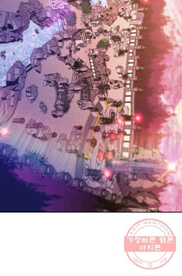 더 챌린저 24화 20