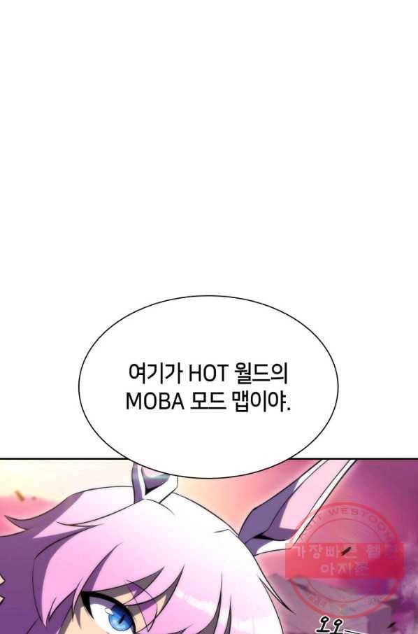 더 챌린저 24화 22