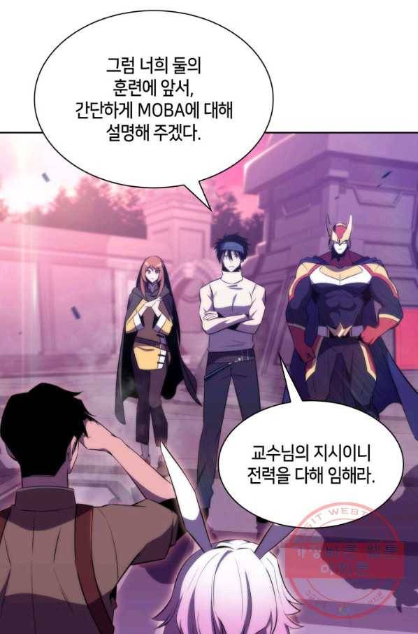 더 챌린저 24화 24