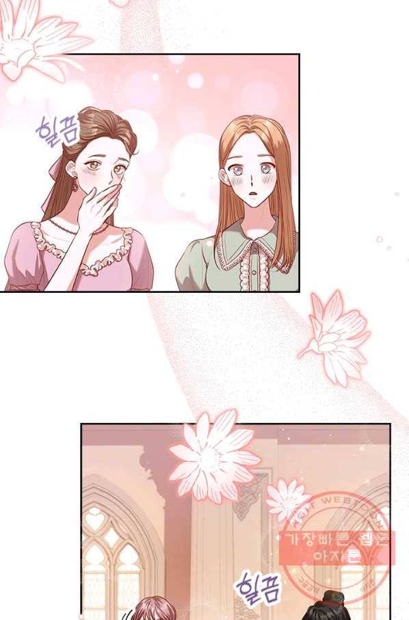 폭군의 비서관이 되었습니다 53화 8