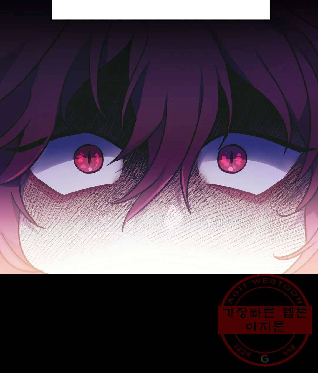다크폴 7화 3