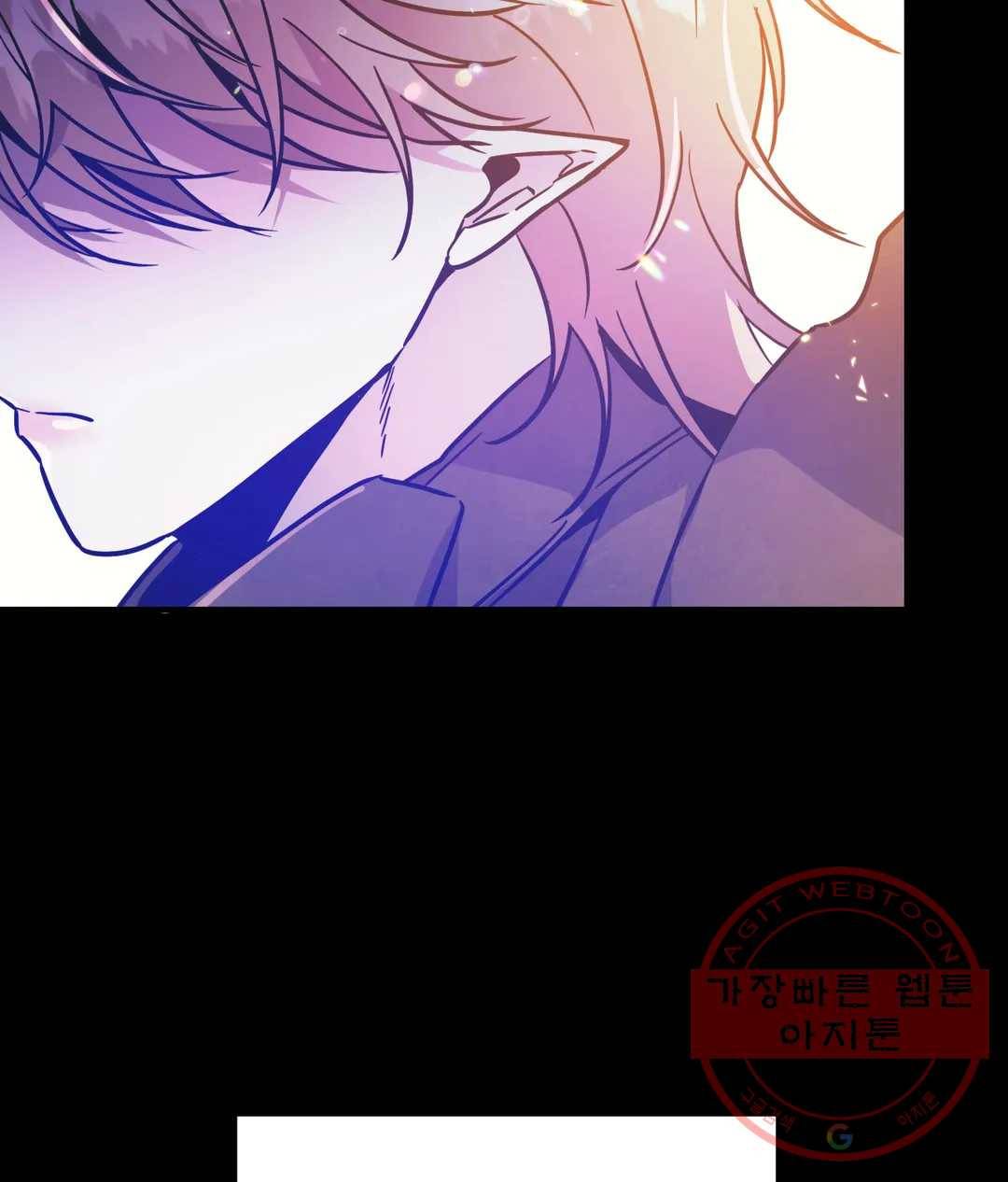 다크폴 7화 5