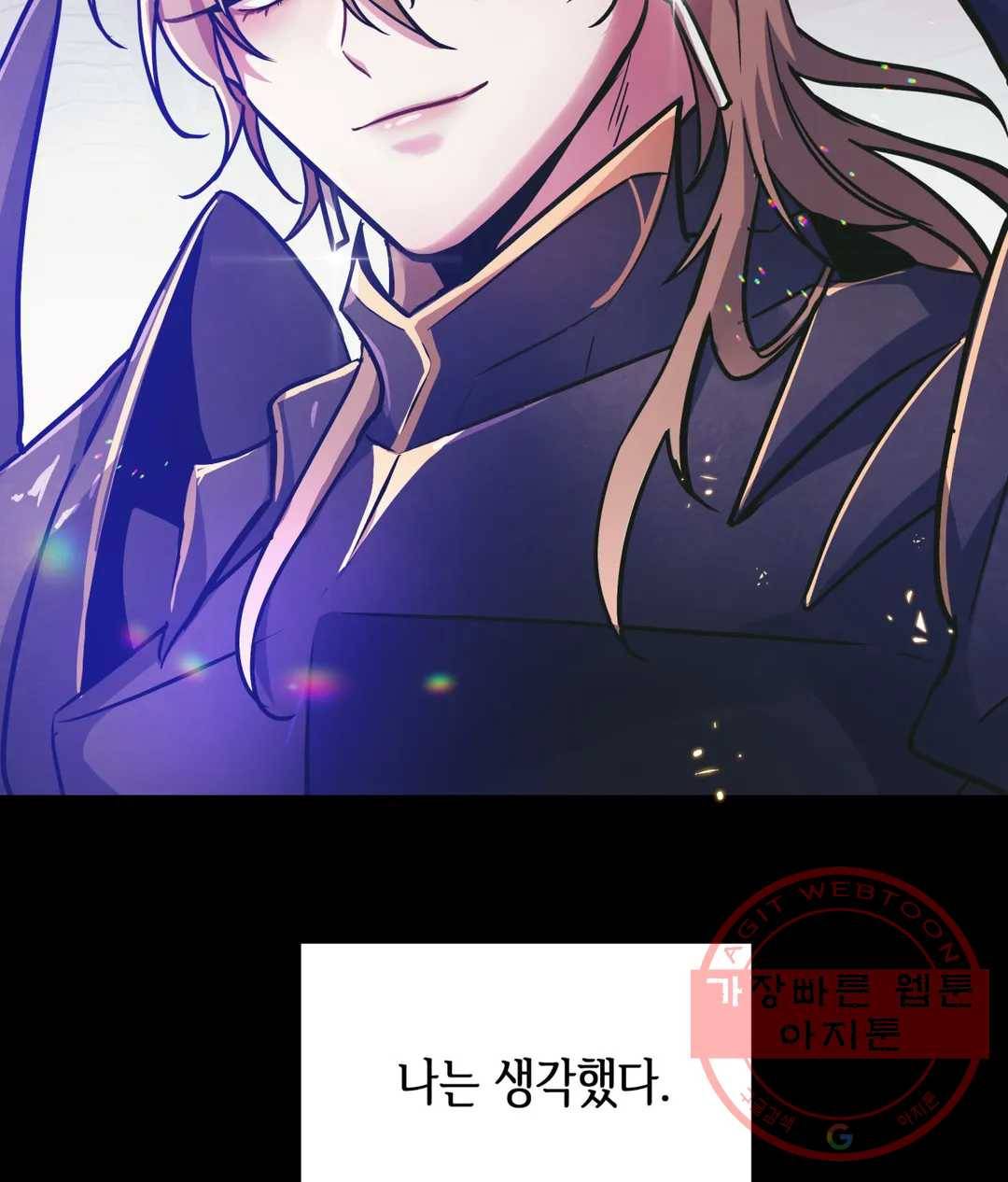 다크폴 7화 10