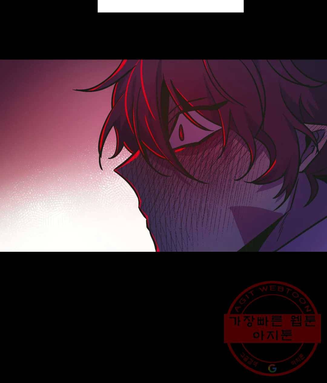 다크폴 7화 11