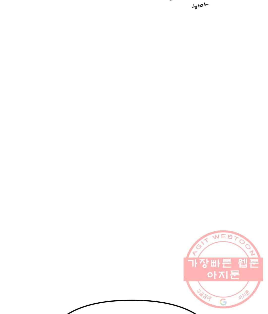 다크폴 7화 29