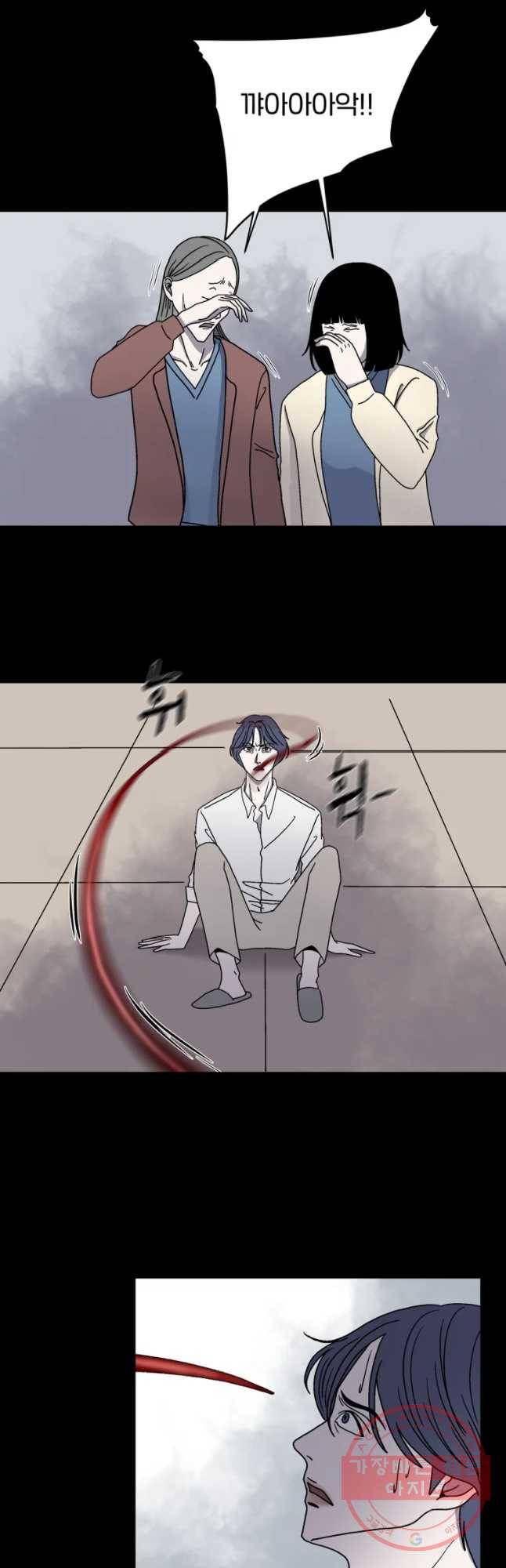 신락도 40화 5