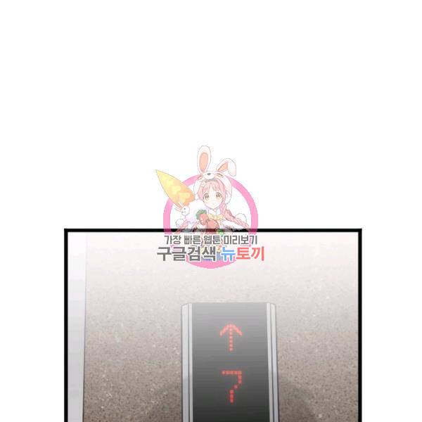 더 익스트림 9화 1