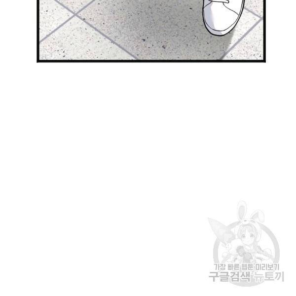 더 익스트림 9화 17