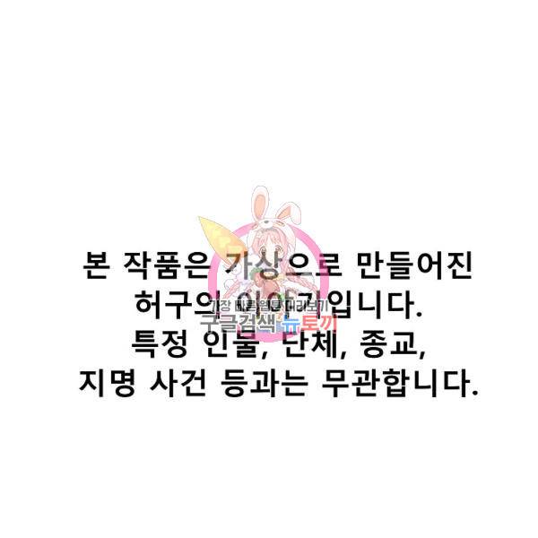 씨름의 희열 22화 1
