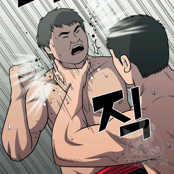 씨름의 희열 22화 13