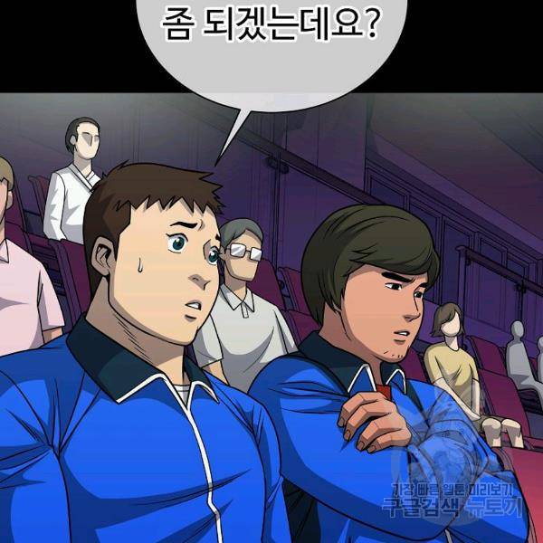 씨름의 희열 22화 17