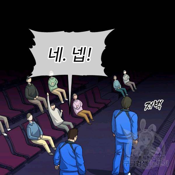 씨름의 희열 22화 21