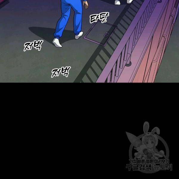 씨름의 희열 22화 22