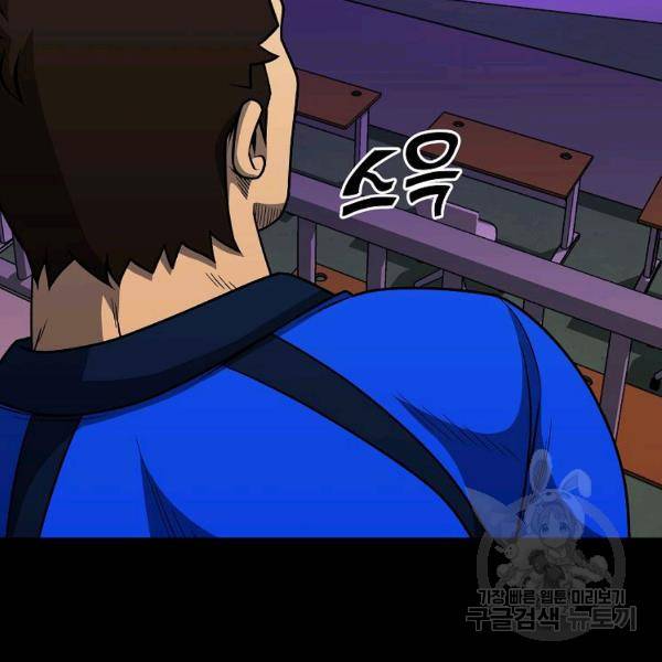씨름의 희열 22화 24