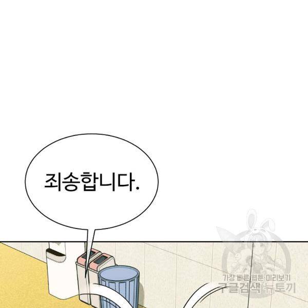 씨름의 희열 22화 40
