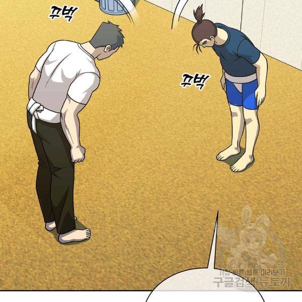 씨름의 희열 22화 41