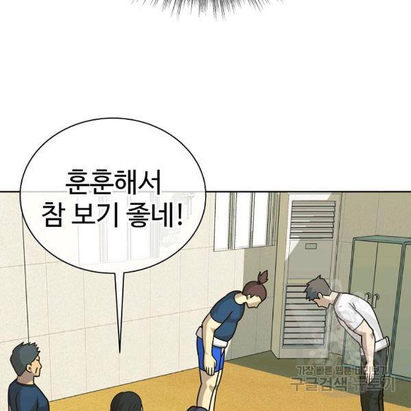씨름의 희열 22화 44
