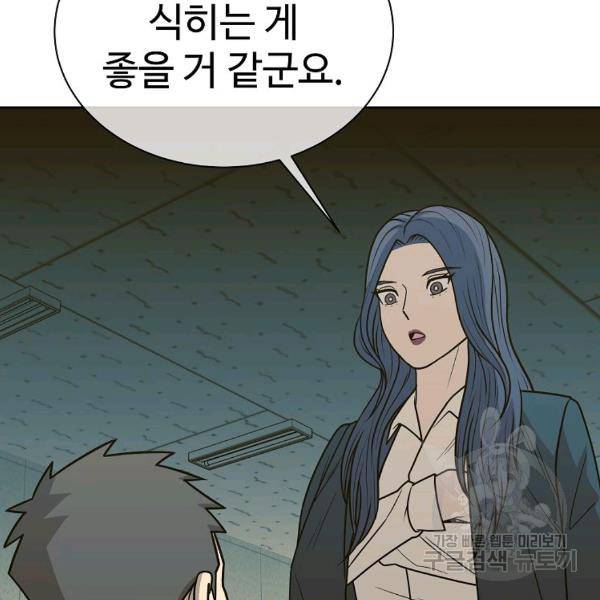 씨름의 희열 22화 53