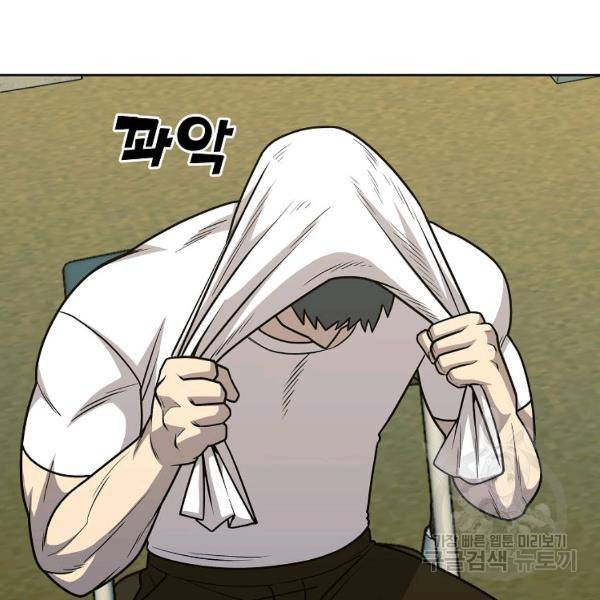 씨름의 희열 22화 55