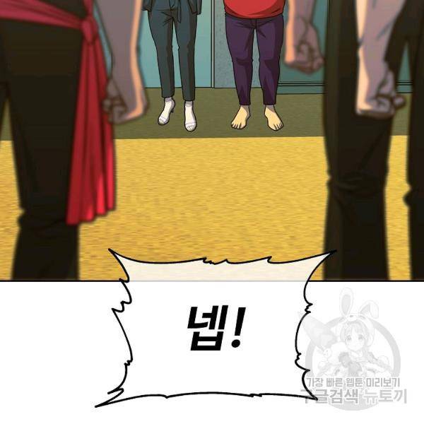 씨름의 희열 22화 58