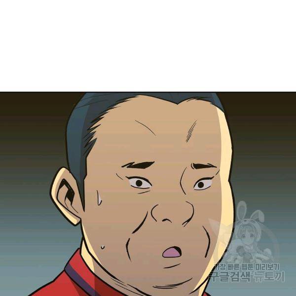 씨름의 희열 22화 68