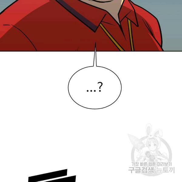 씨름의 희열 22화 69