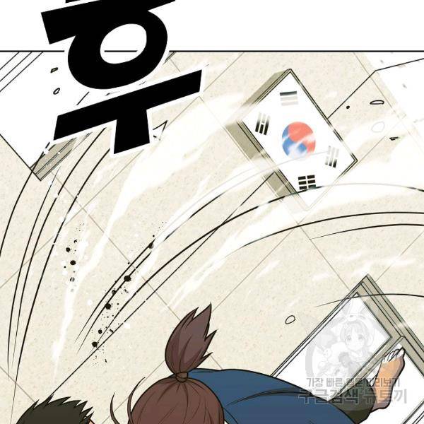 씨름의 희열 22화 70