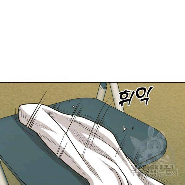 씨름의 희열 22화 92