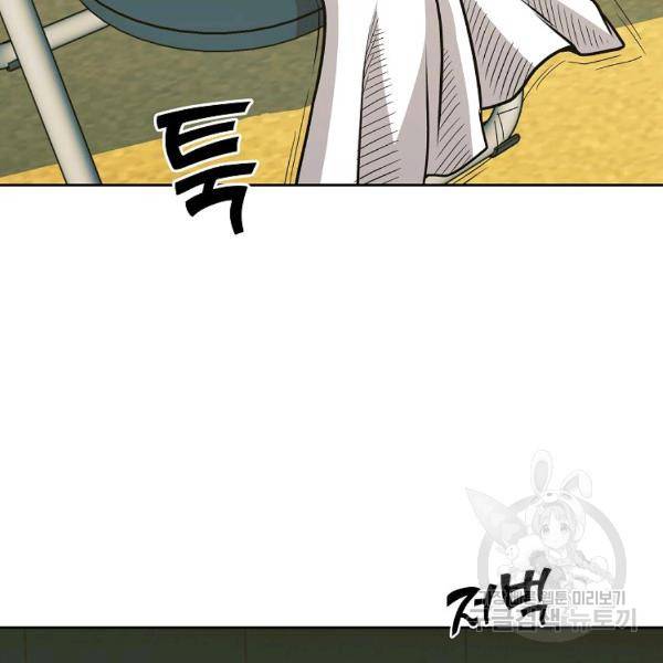 씨름의 희열 22화 93