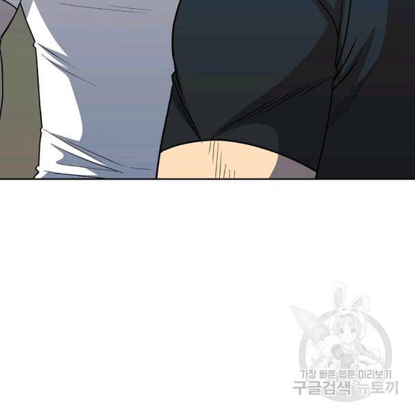 씨름의 희열 22화 98