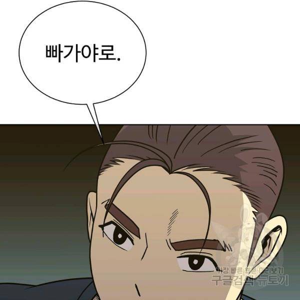 씨름의 희열 22화 101