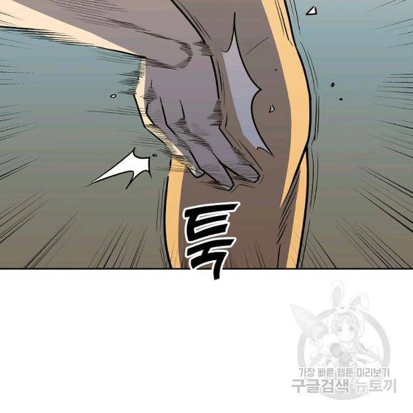 씨름의 희열 22화 111